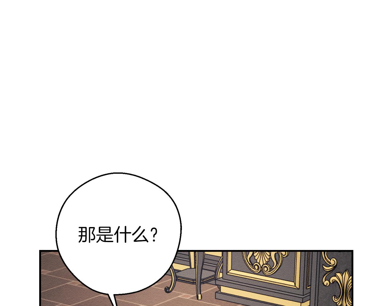 第47话 爷爷突击访问26