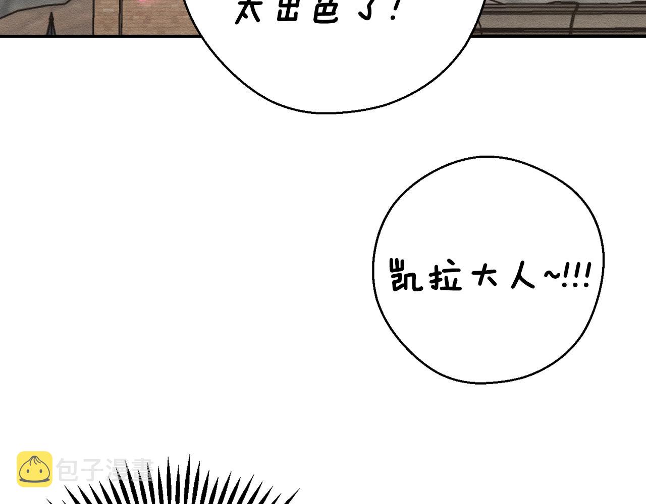 第33话 神秘的关注者137