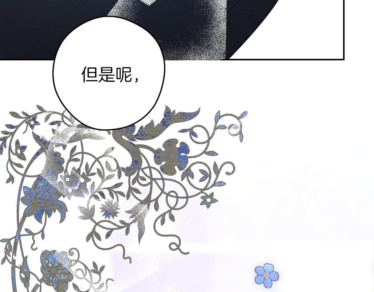 第67话 皇后逼婚36