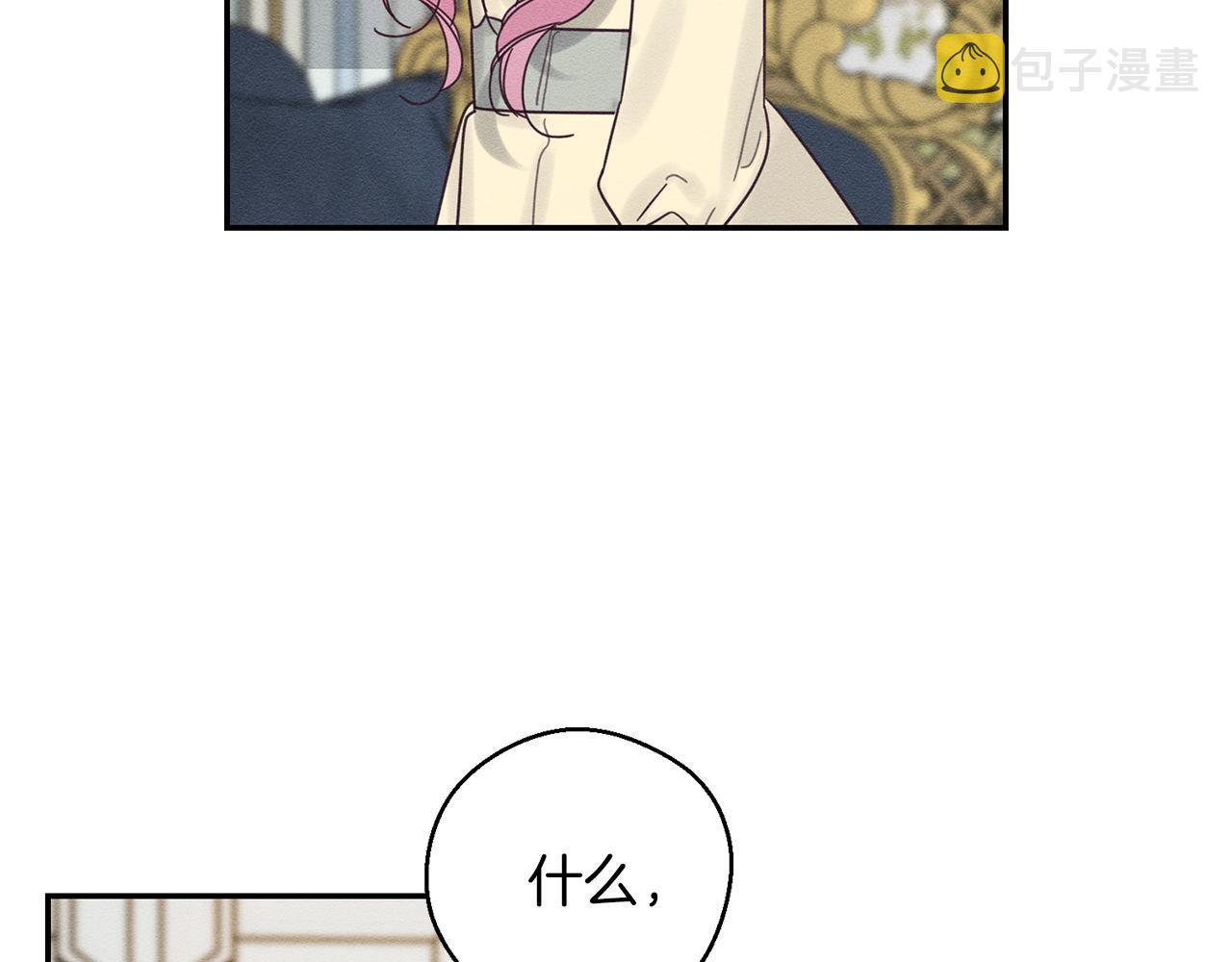 第46话 惊人的洞察力95