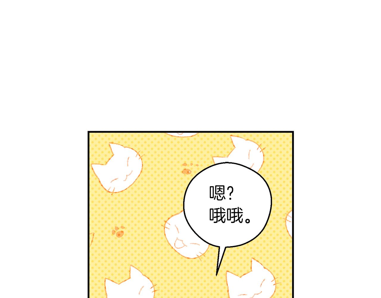 第42话 糟糕回忆涌现141