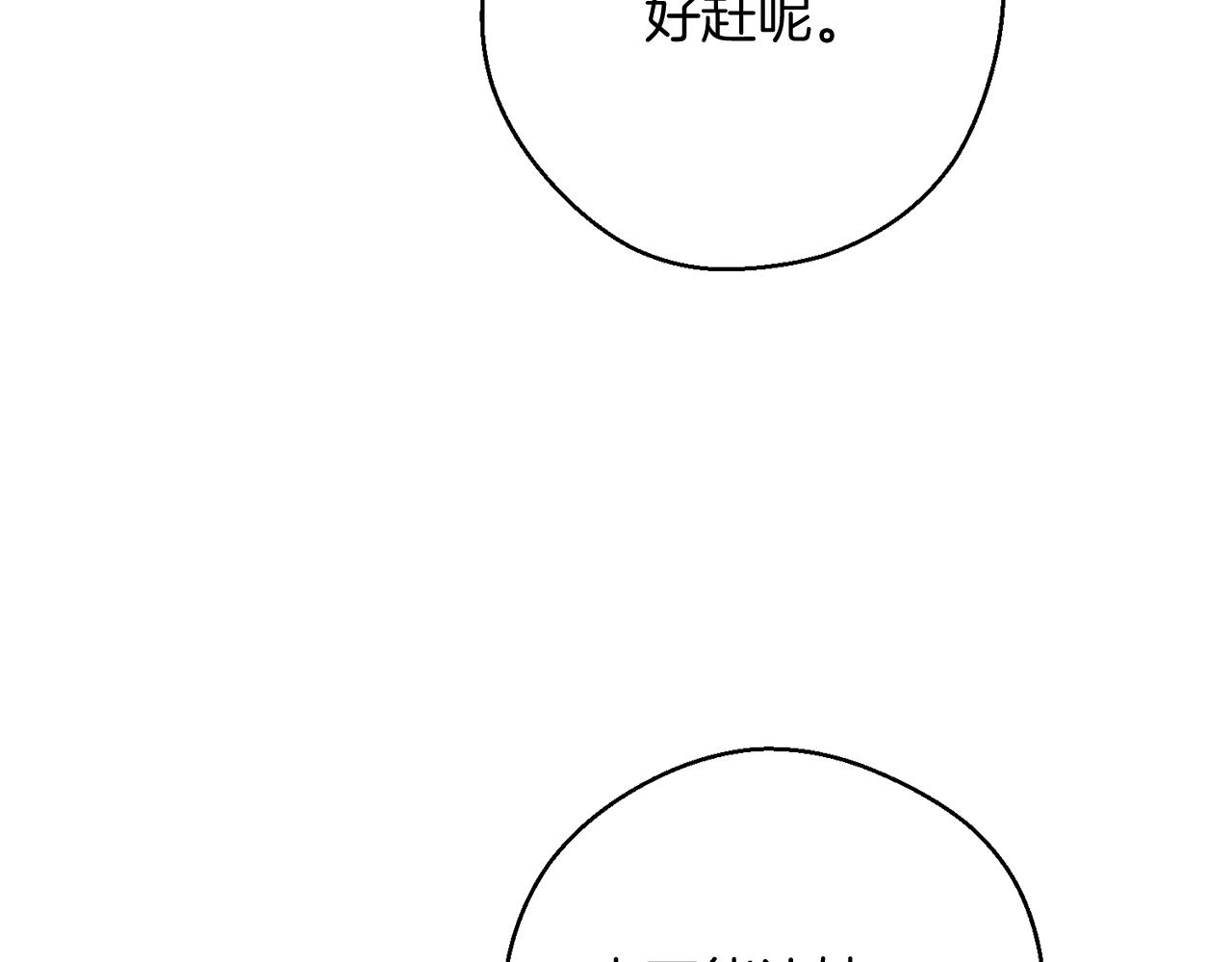 第36话 弟弟飙进度131