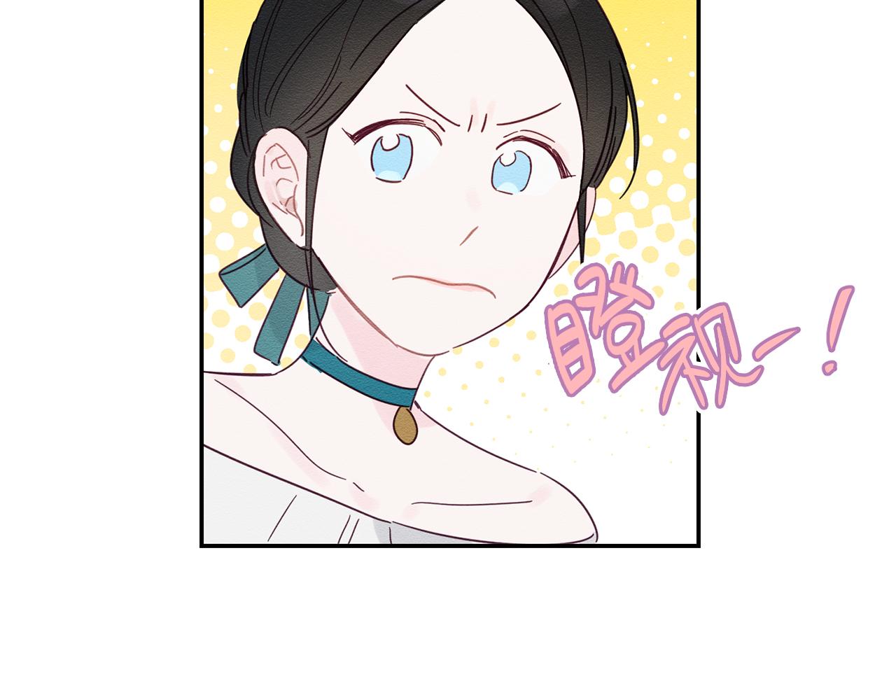 第3话 解除婚约100