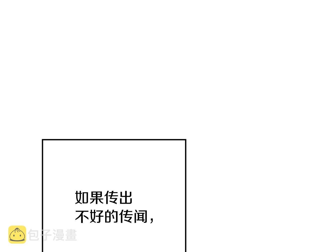 第35话 我喜欢他11