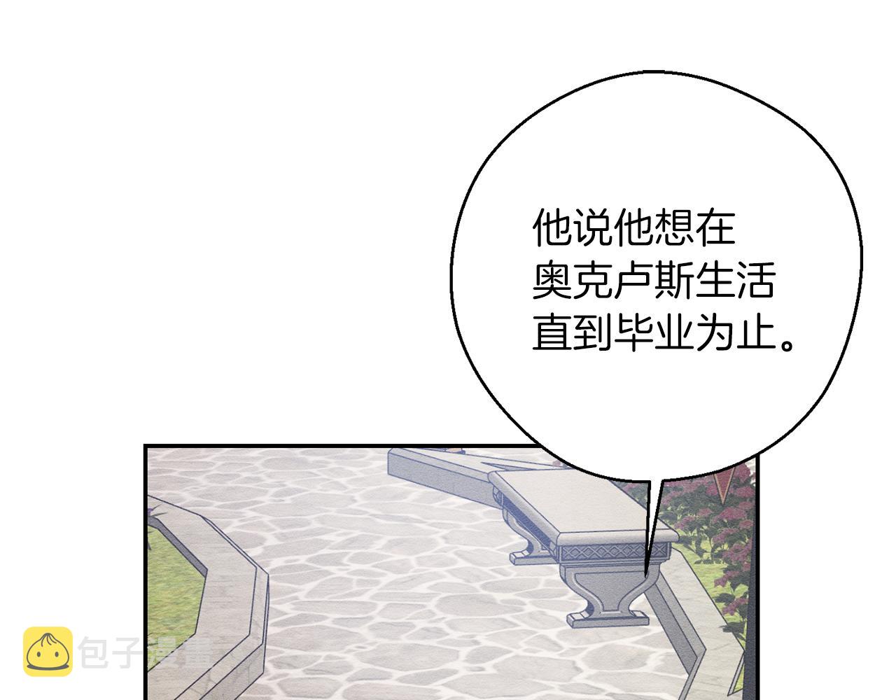 第35话 我喜欢他20