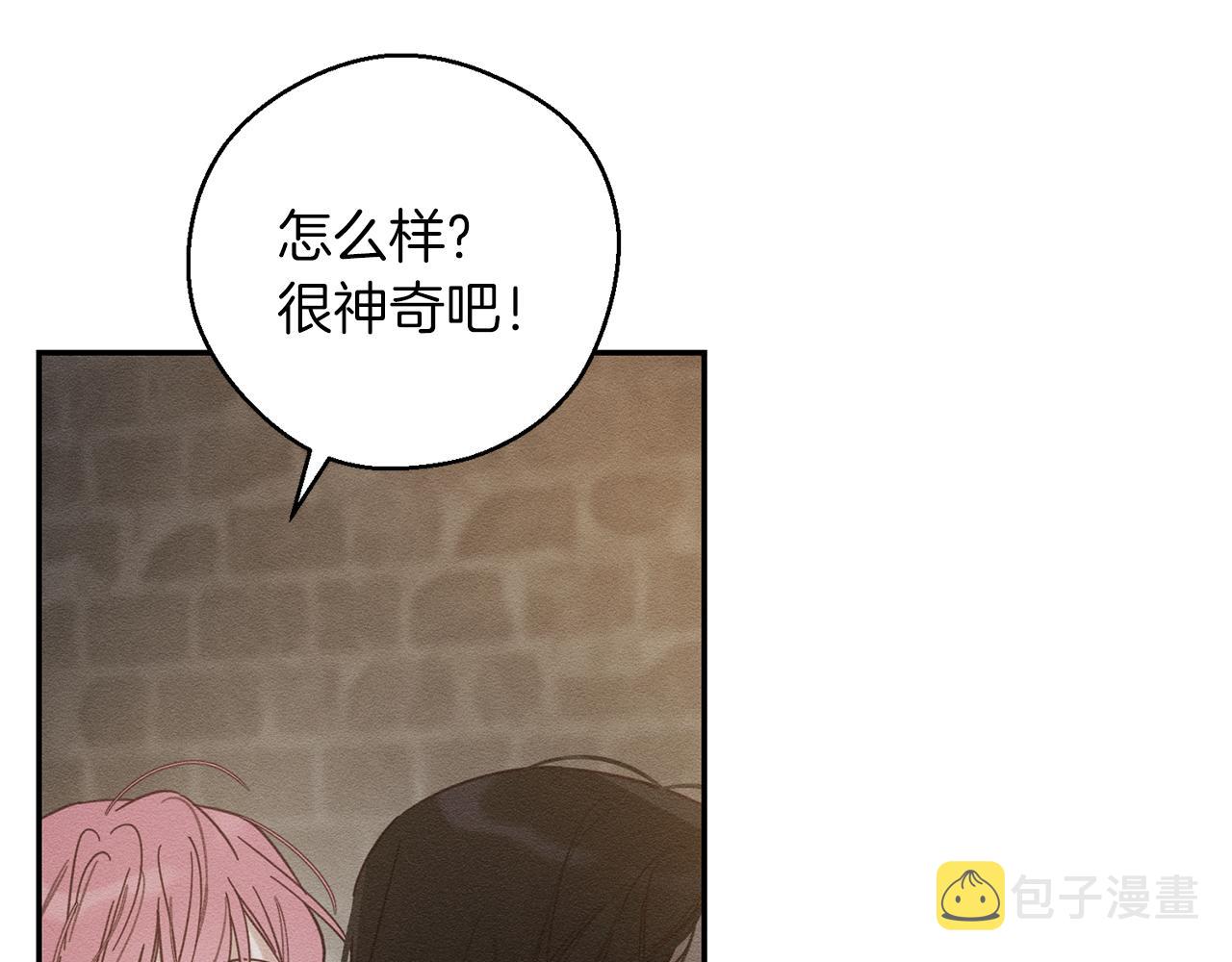 第42话 糟糕回忆涌现38