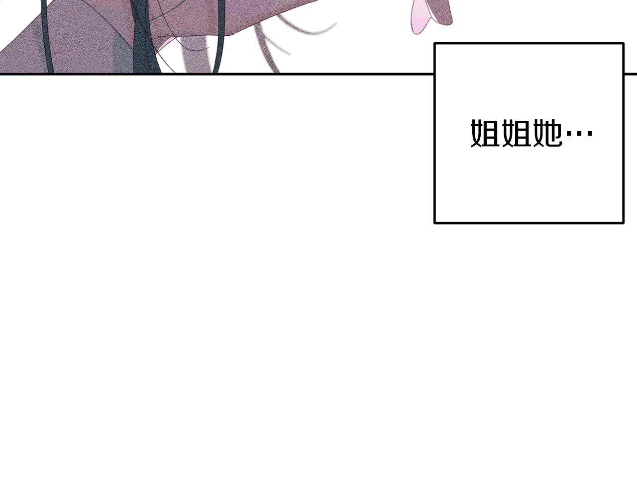 第56话 守护的力量94