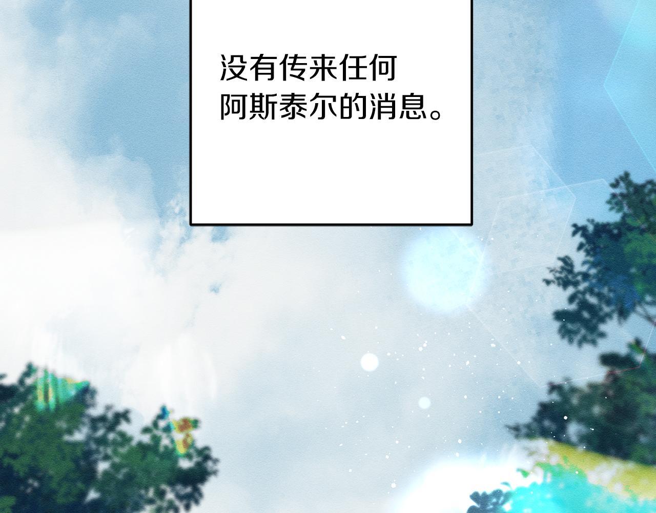 第66话 被阻碍的告别162