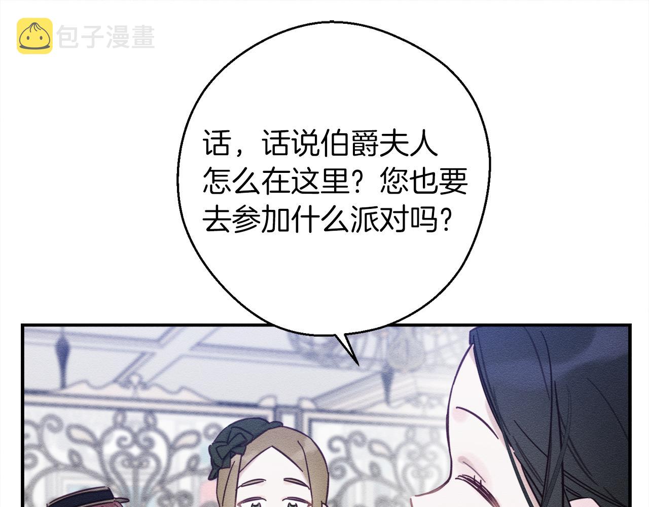 第26话 冤家路窄22