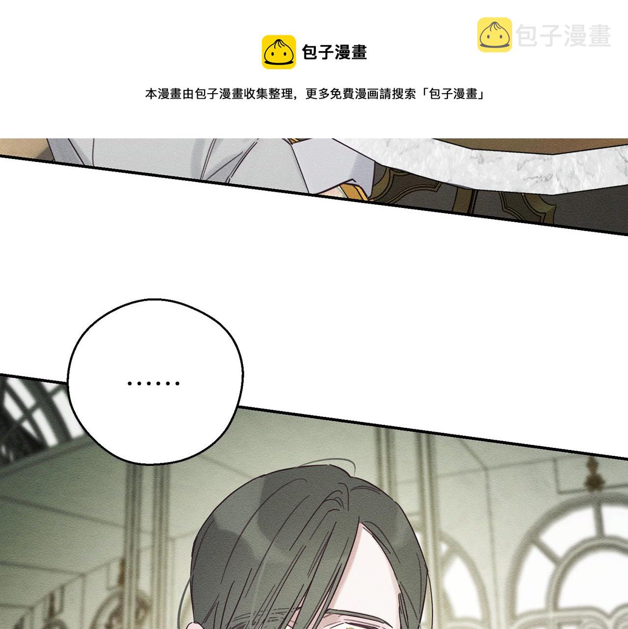 第39话 花的秘密92