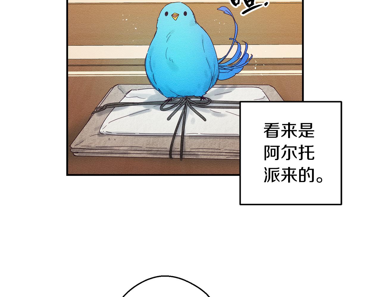 第13话 挑衅！51