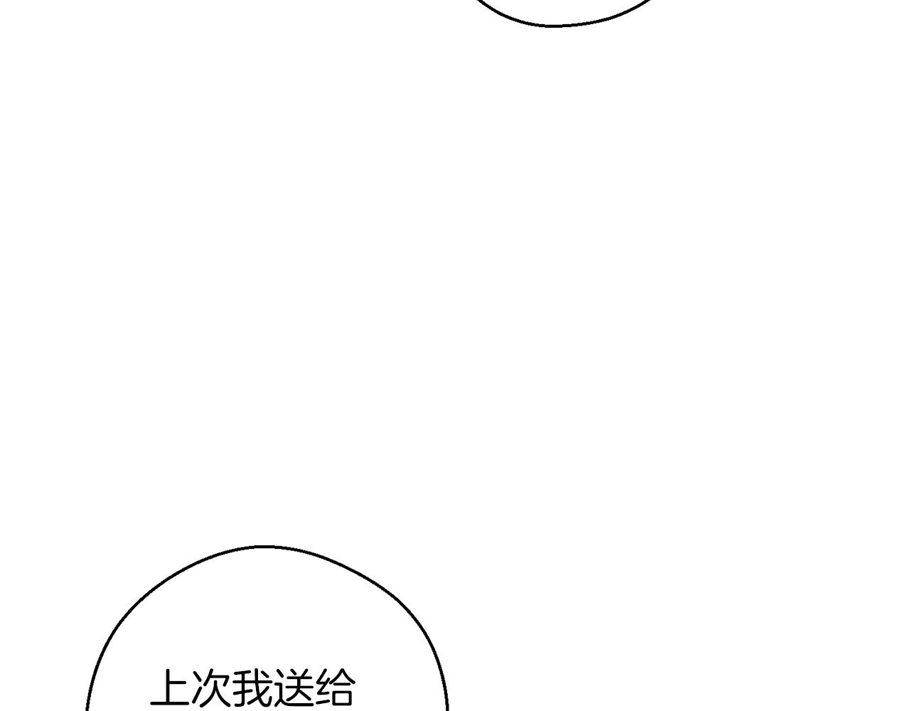第58话 你是帮凶12