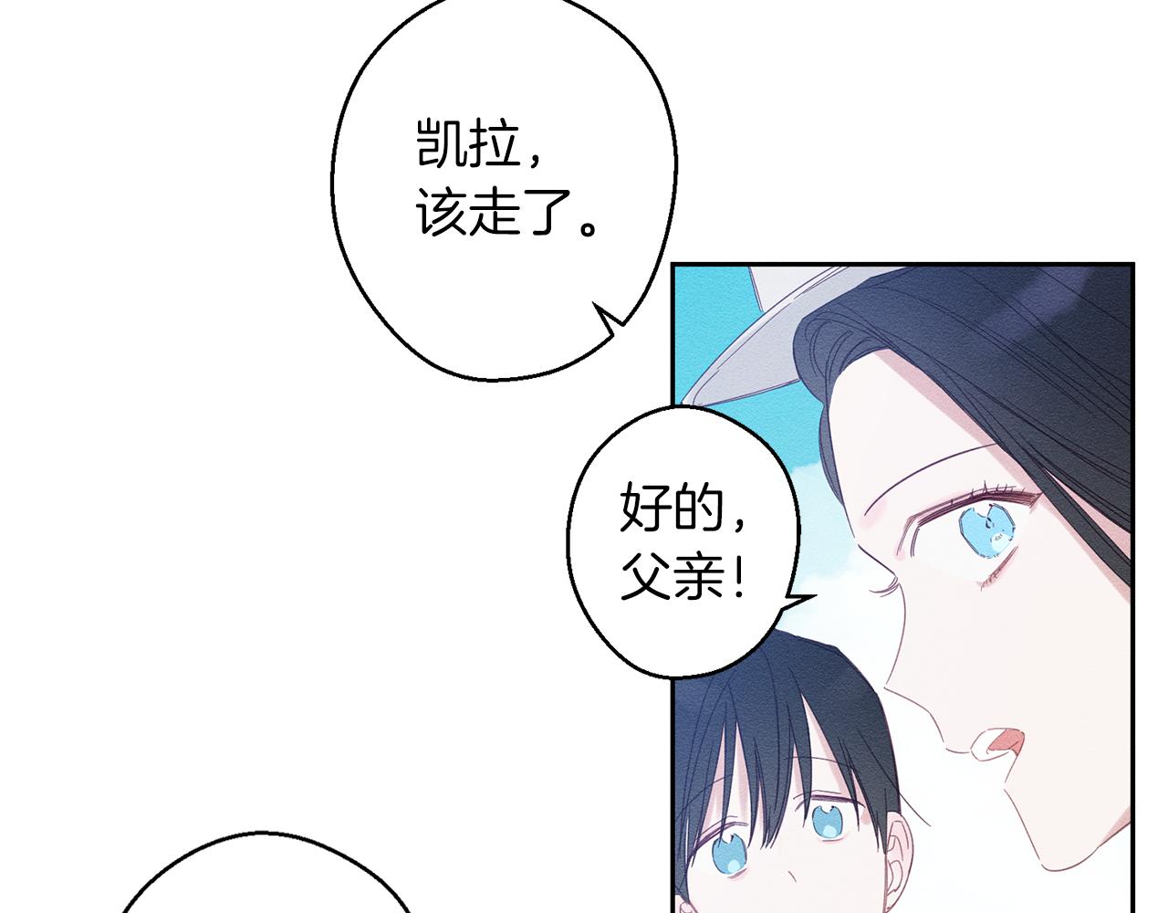 第7话 开学危机20