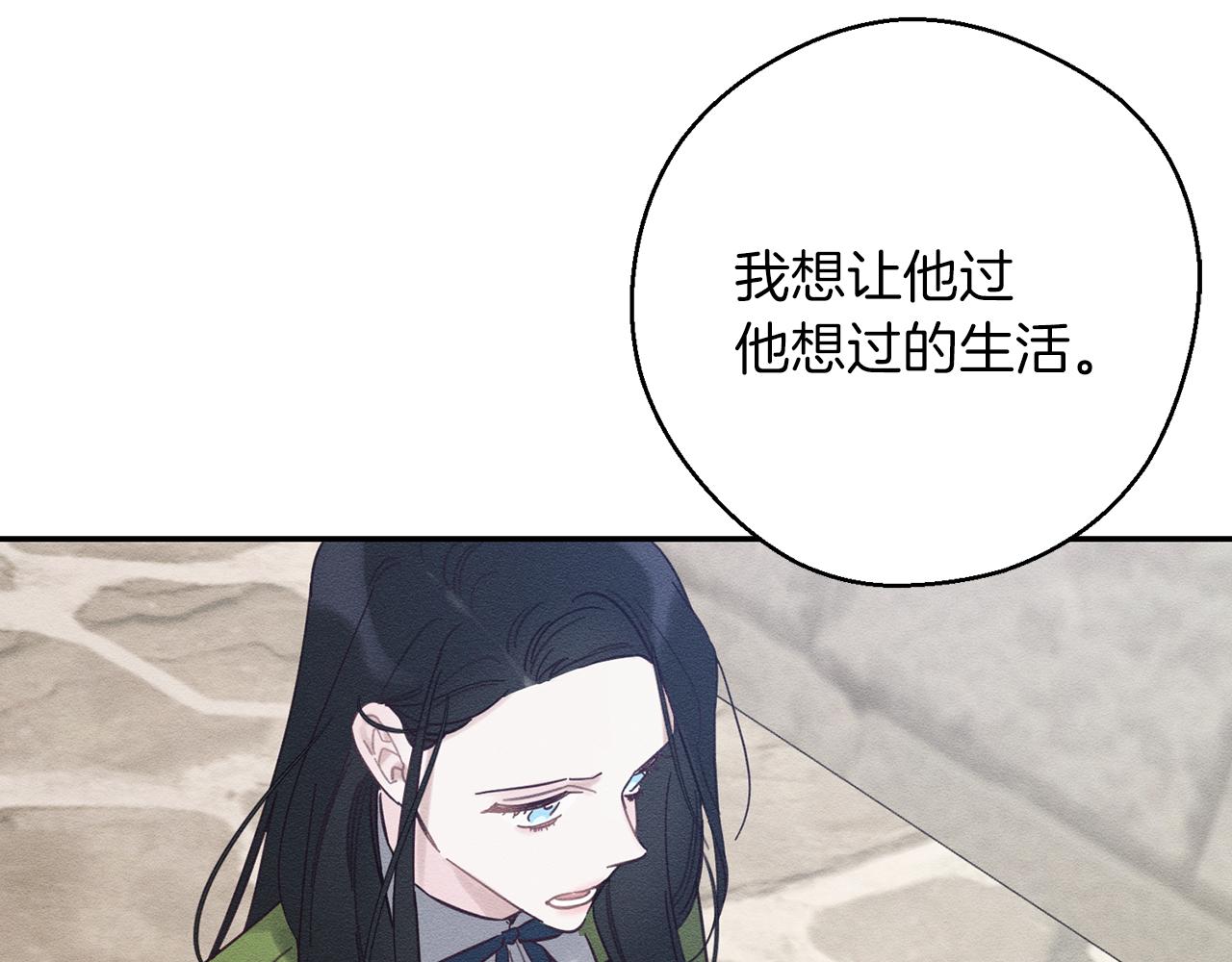 第35话 我喜欢他27