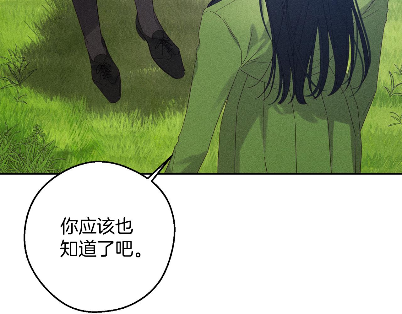 第53话 计划逃出88