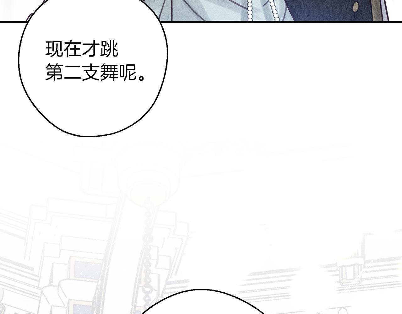 第26话 冤家路窄118