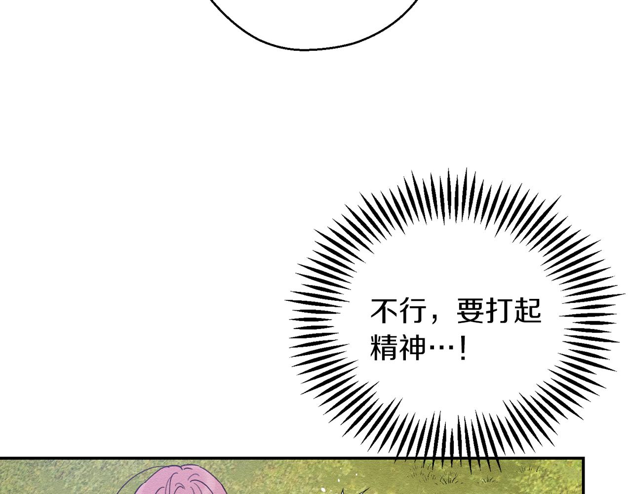 第38话 图谋不轨103