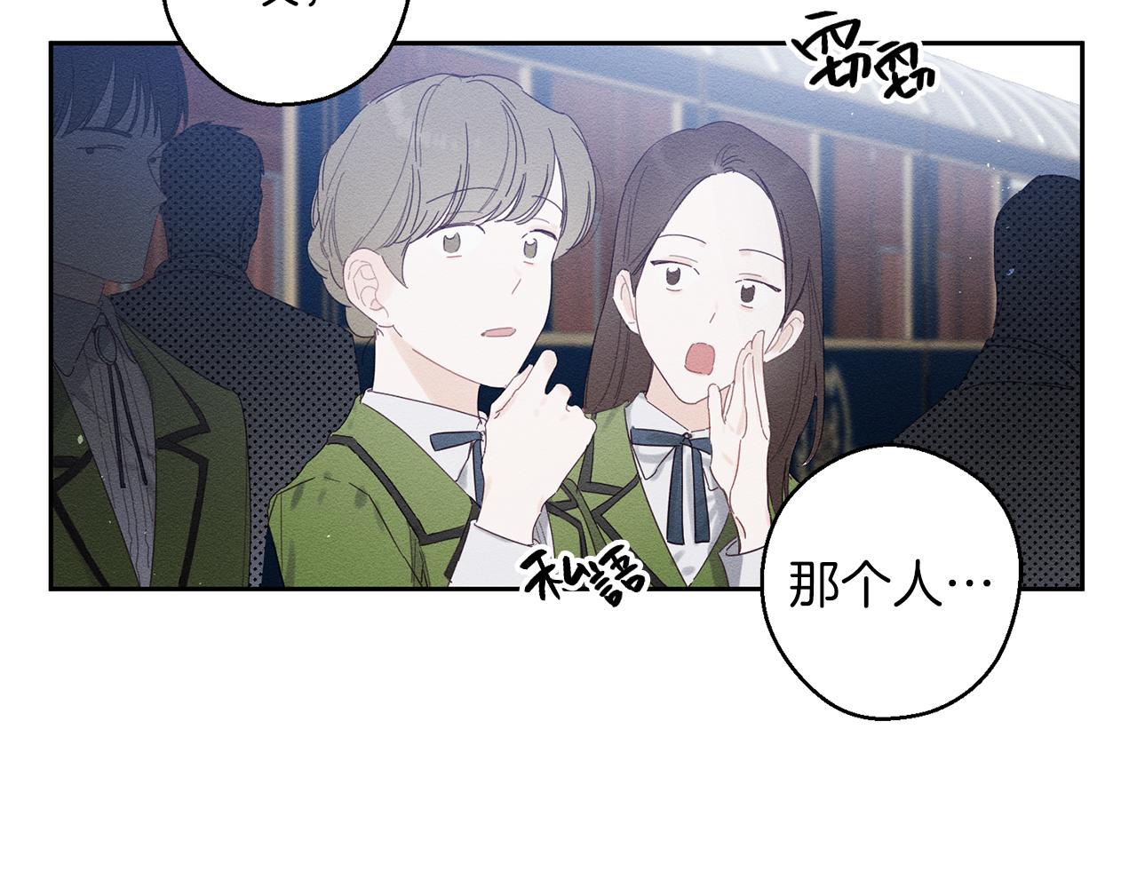 第9话 对不起我们不能结婚！82
