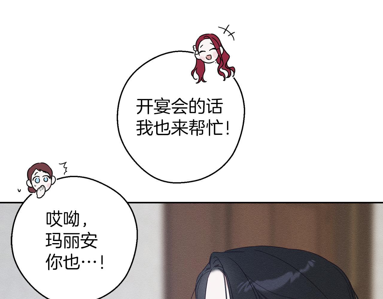 第63话 原定计划146