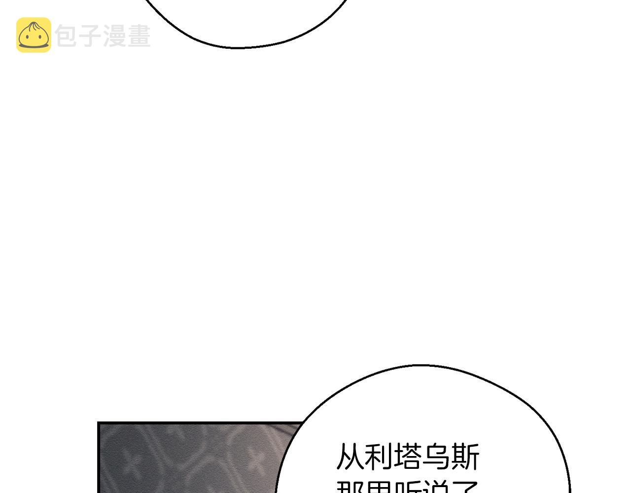 第47话 爷爷突击访问8