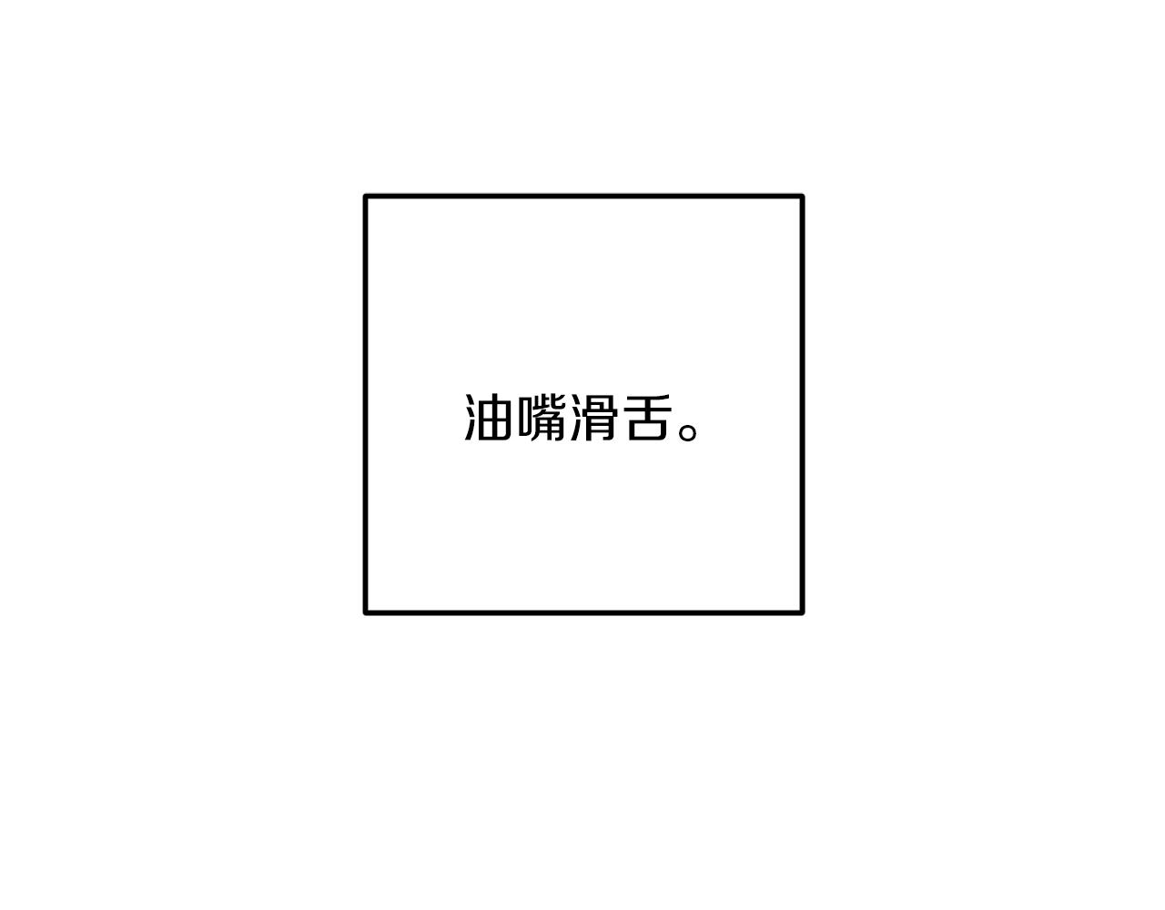 第53话 计划逃出40