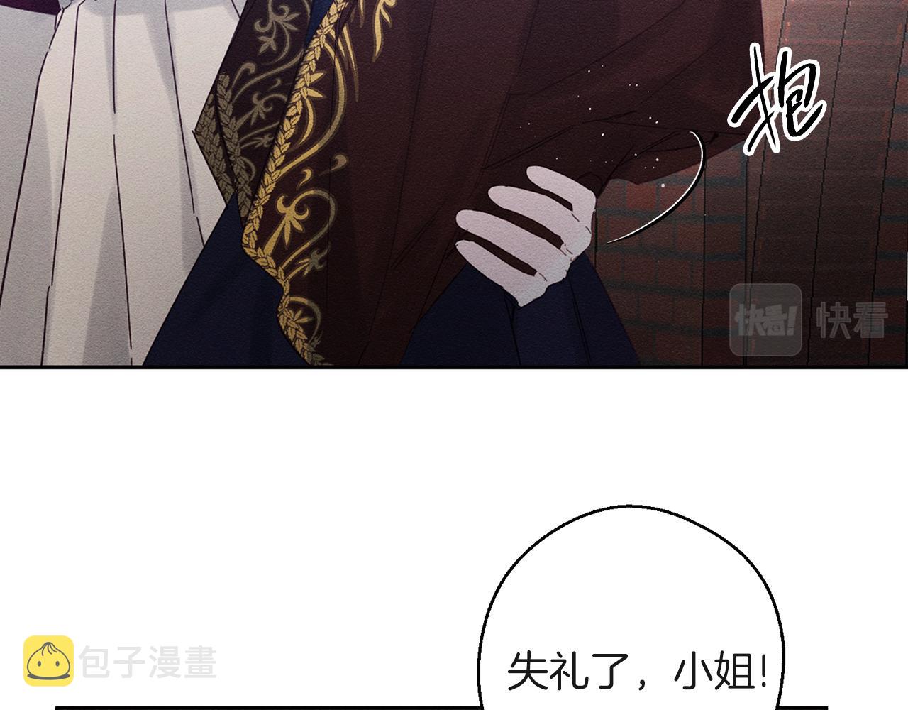 序章 明日上线47