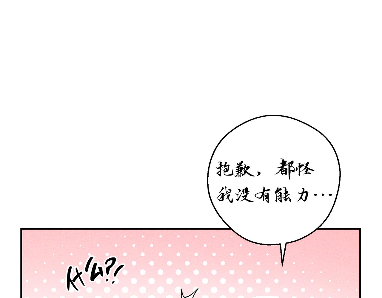 第22话 小姐妹的苦心61