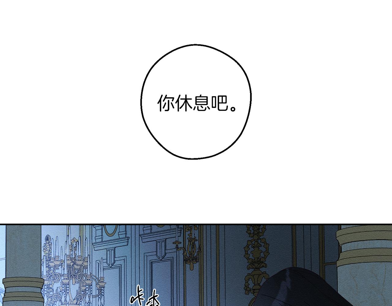 第52话 他不会放过你88