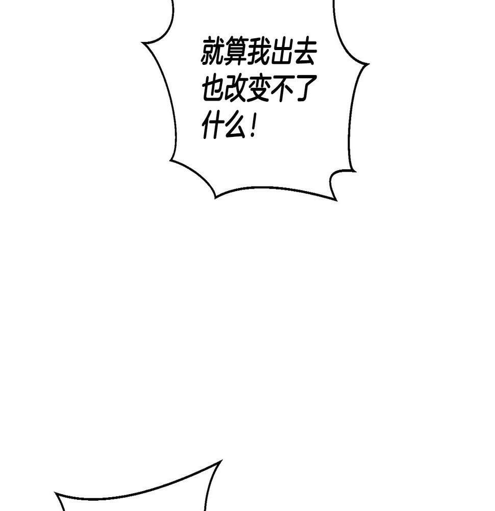 第60话 违背约定135