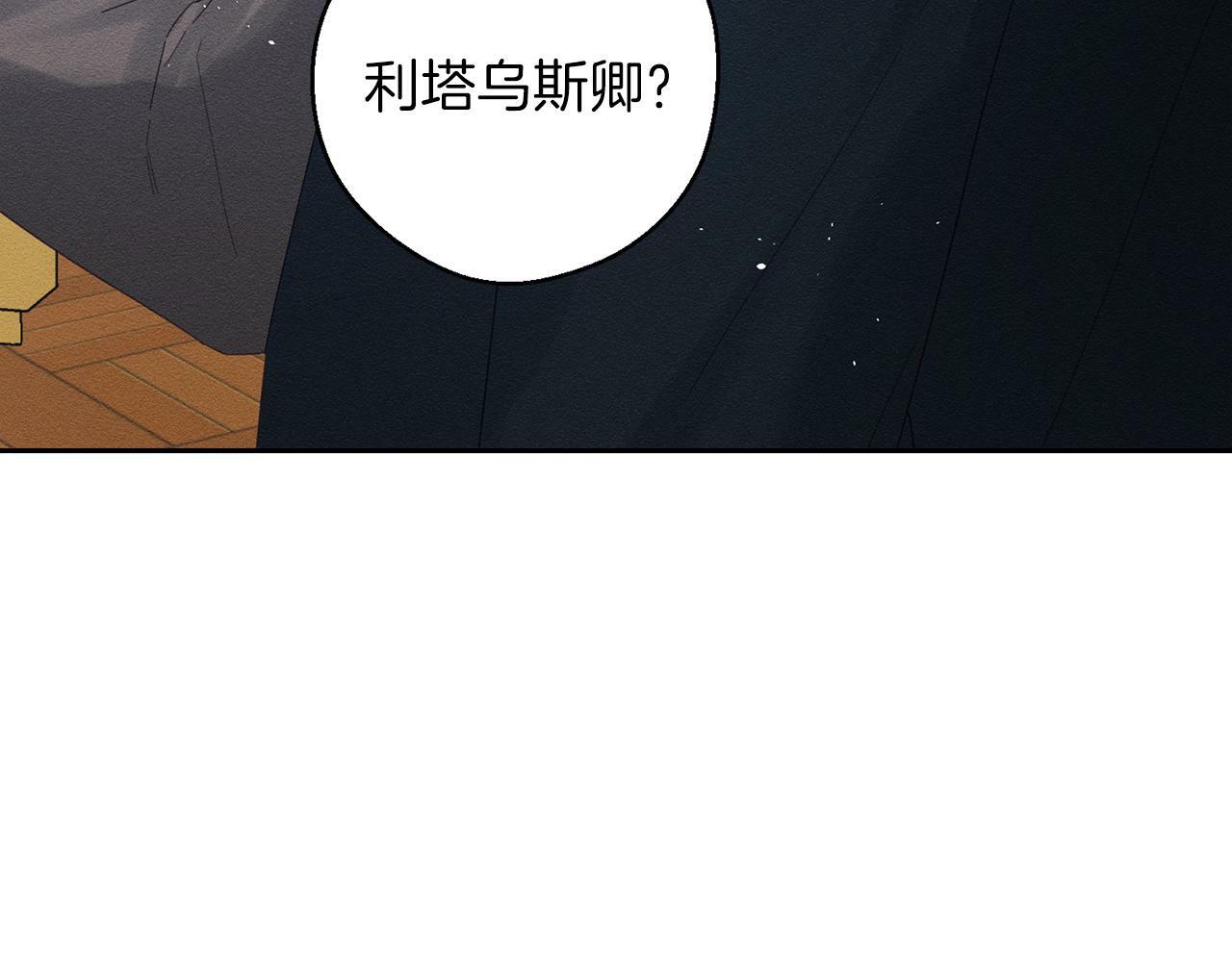 第59话 营救开始8