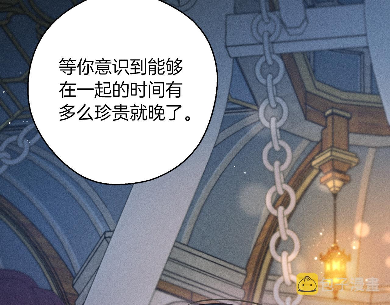 第49话 脆弱的一面60