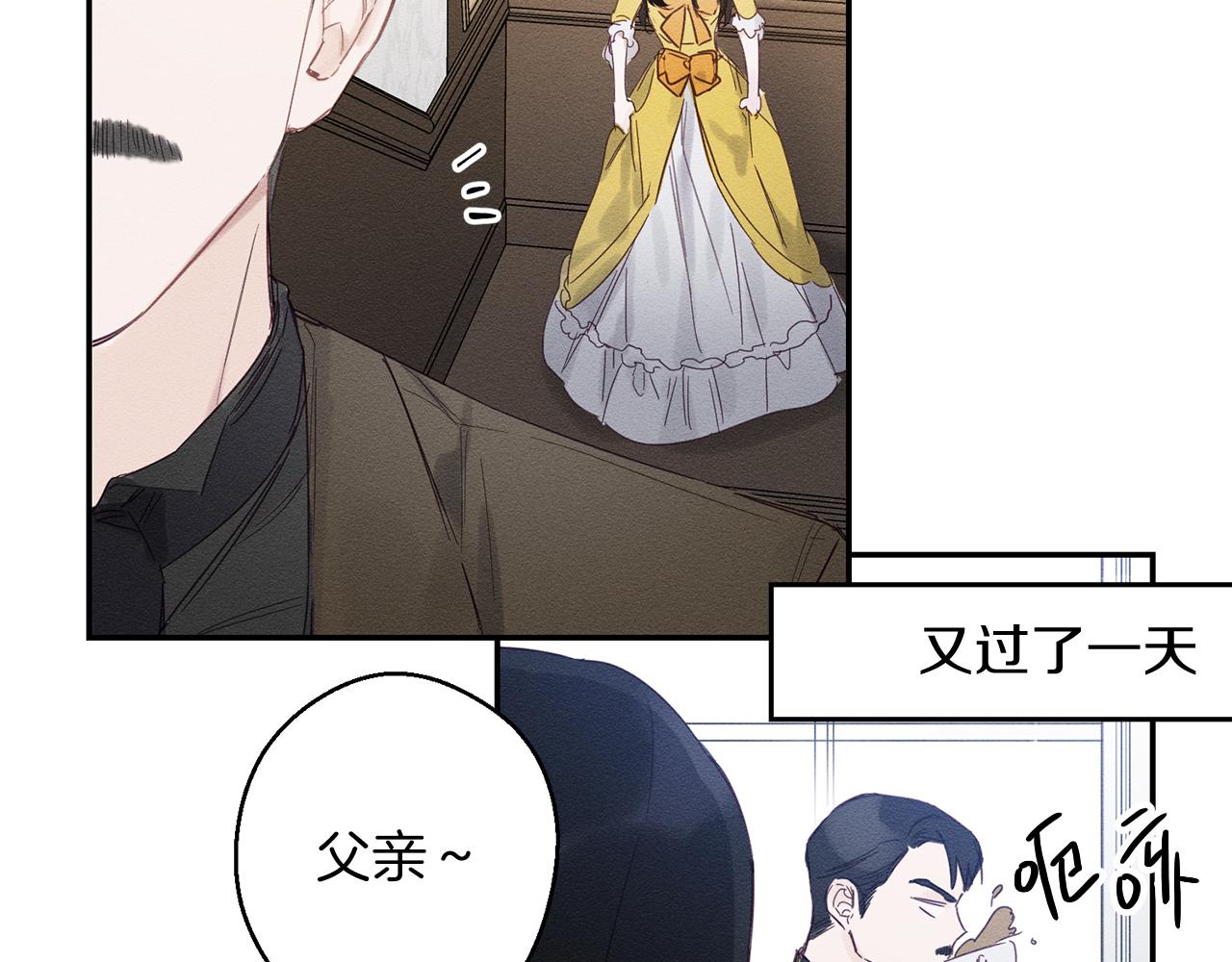第3话 解除婚约147