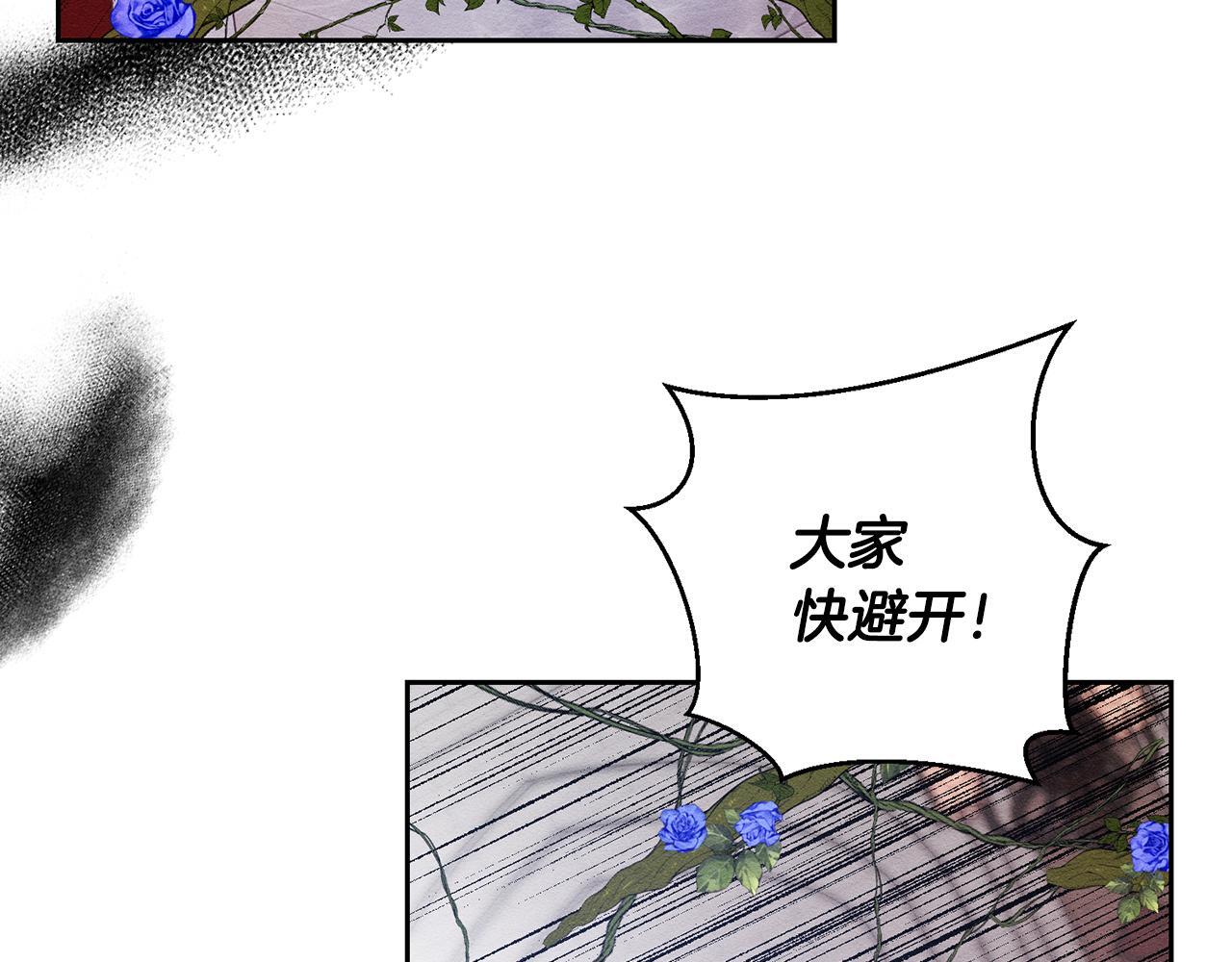 第66话 被阻碍的告别91