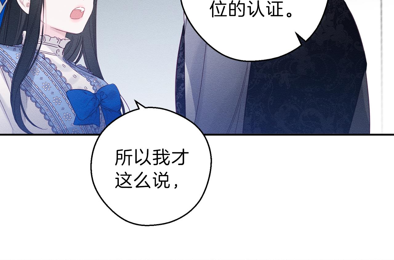 第1话 改变剧情！123