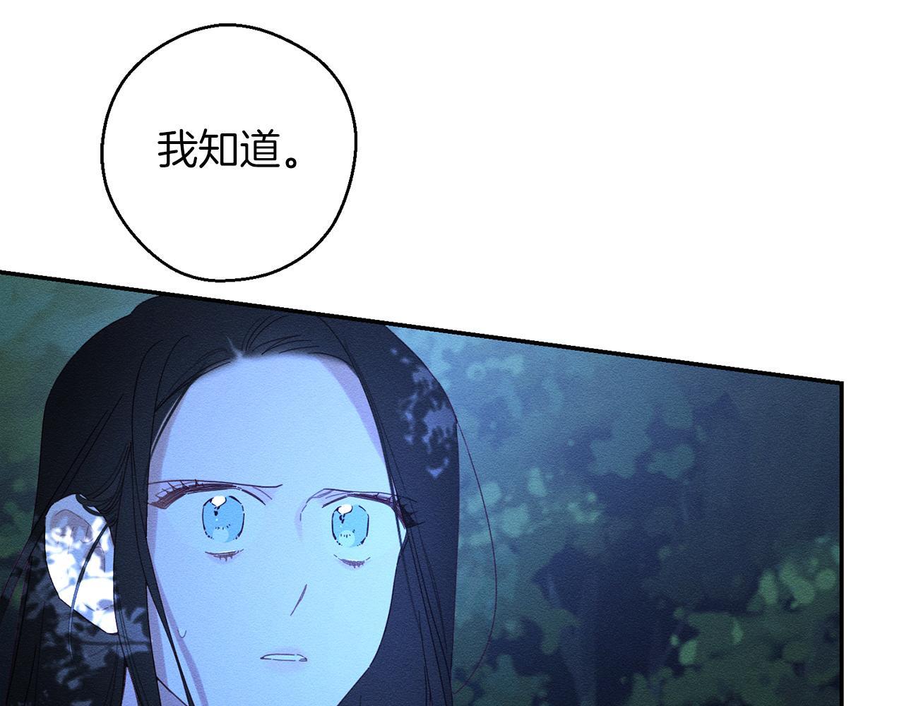 第62话 进退两难19