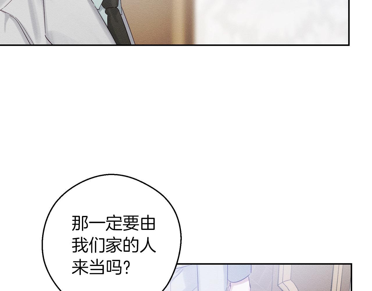 第二季完结篇 他回来了10