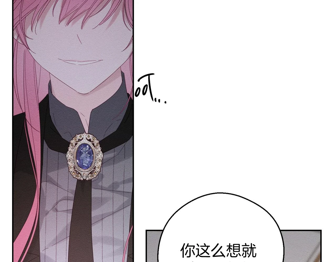 第54话 想传达的话151