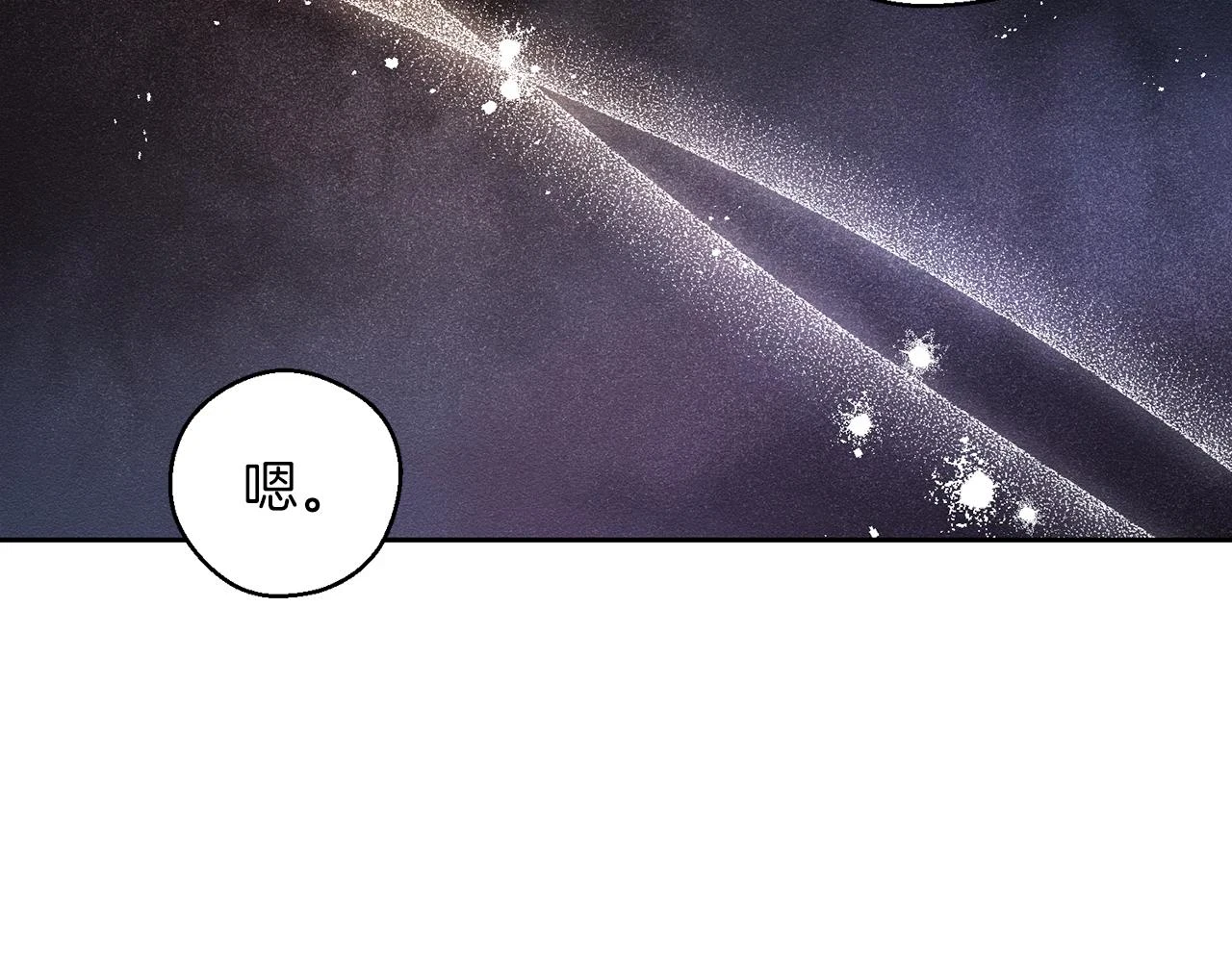 第57话 反目的前兆24