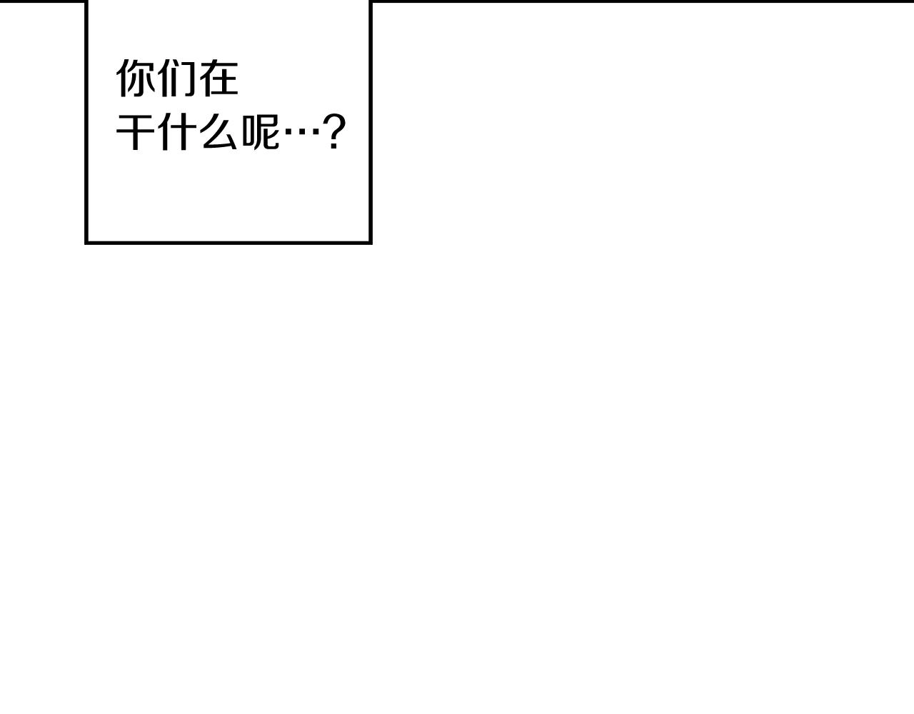 第36话 弟弟飙进度127