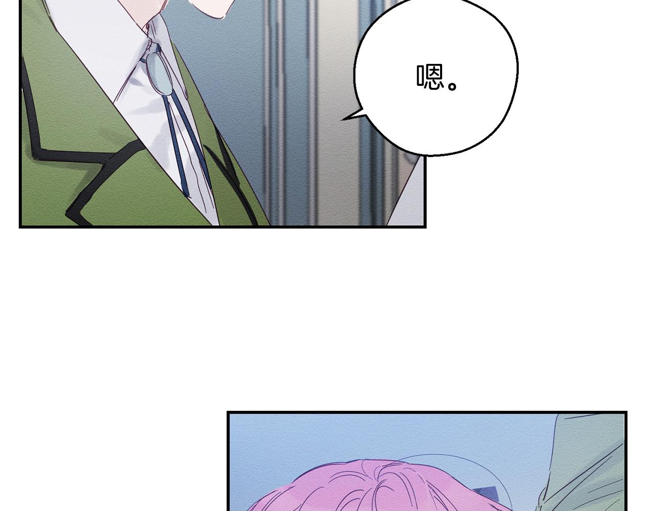 第4话 开始训练34