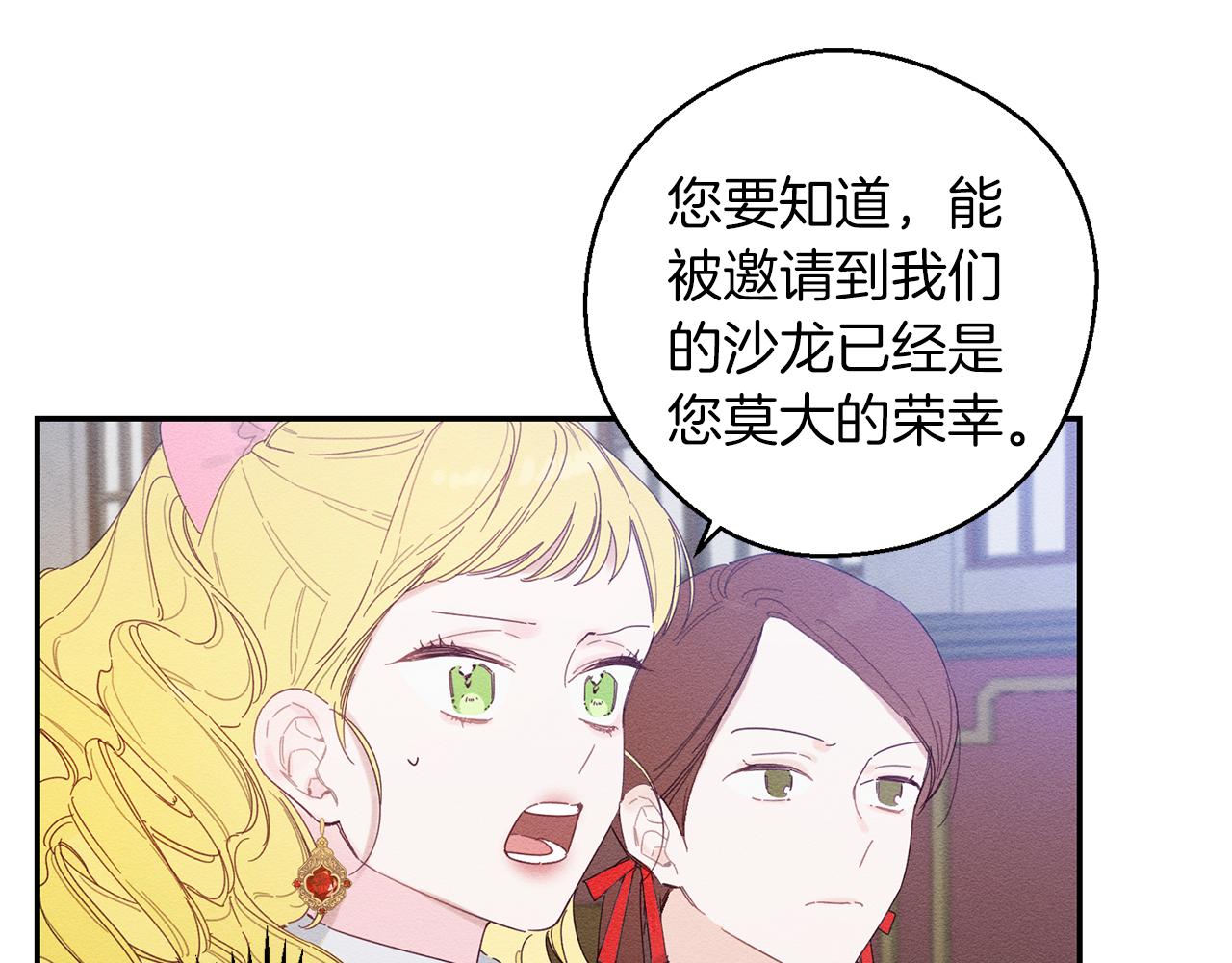 第11话 为什么要装不认识我！12