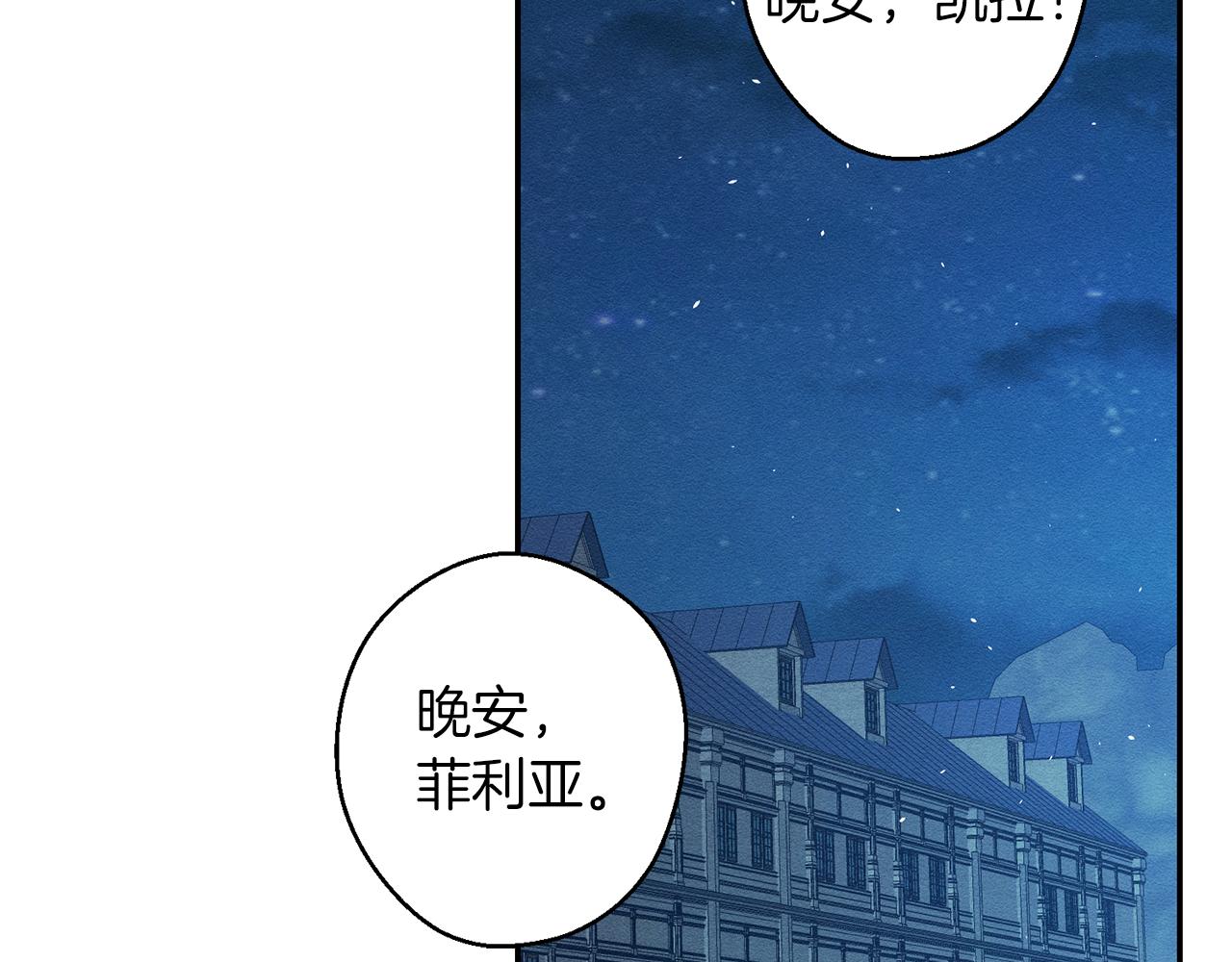 第20话 朋友们有小秘密74