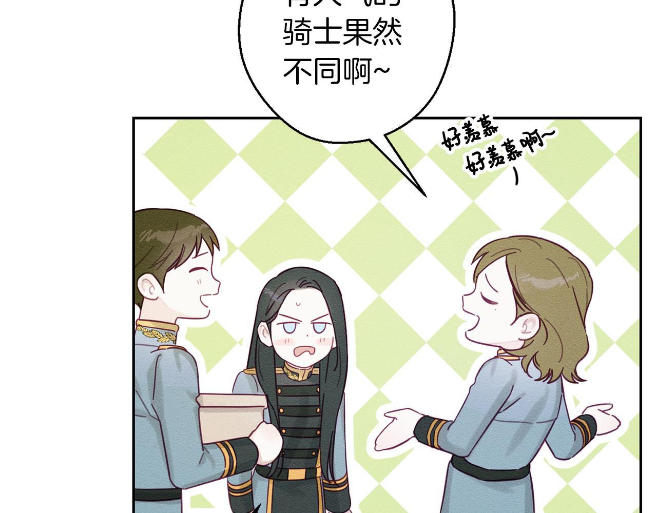 第68话 故人归故里14