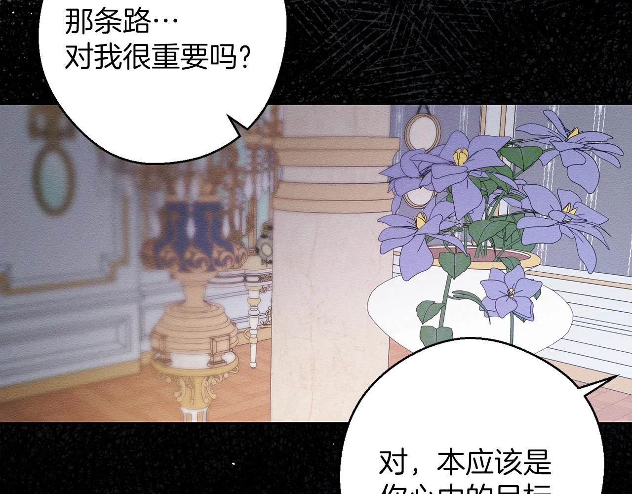 第54话 想传达的话12