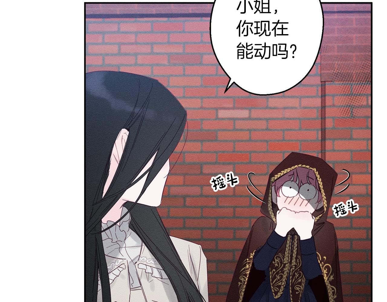 第7话 开学危机145