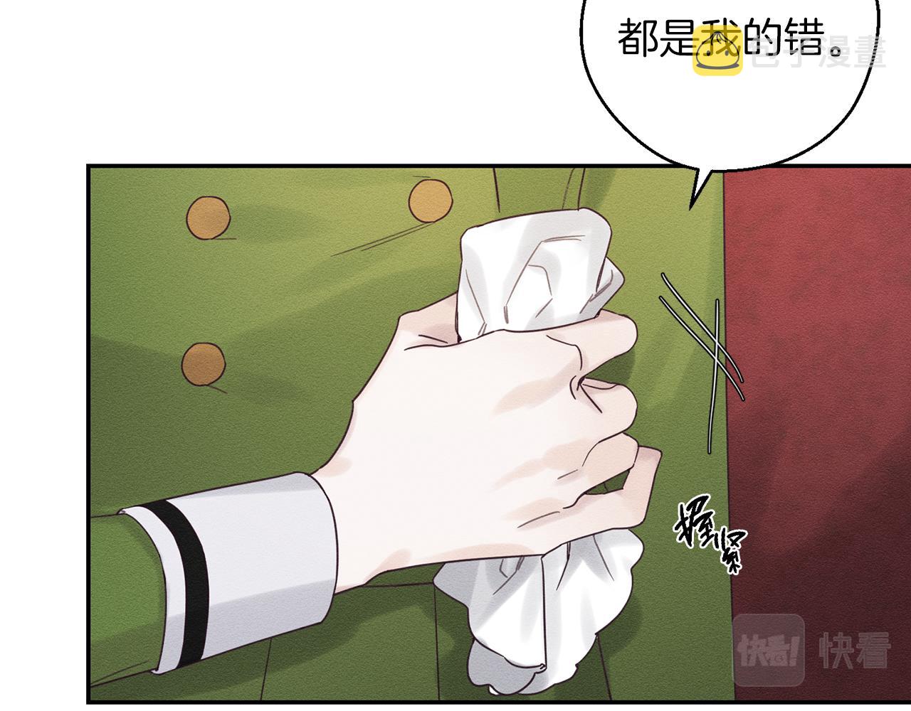 第44话 你走了我怎么办11