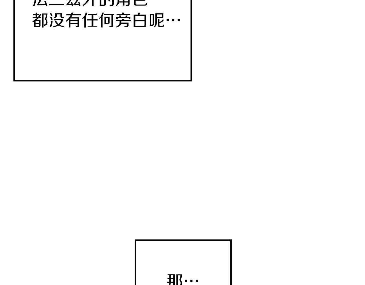 第44话 你走了我怎么办65