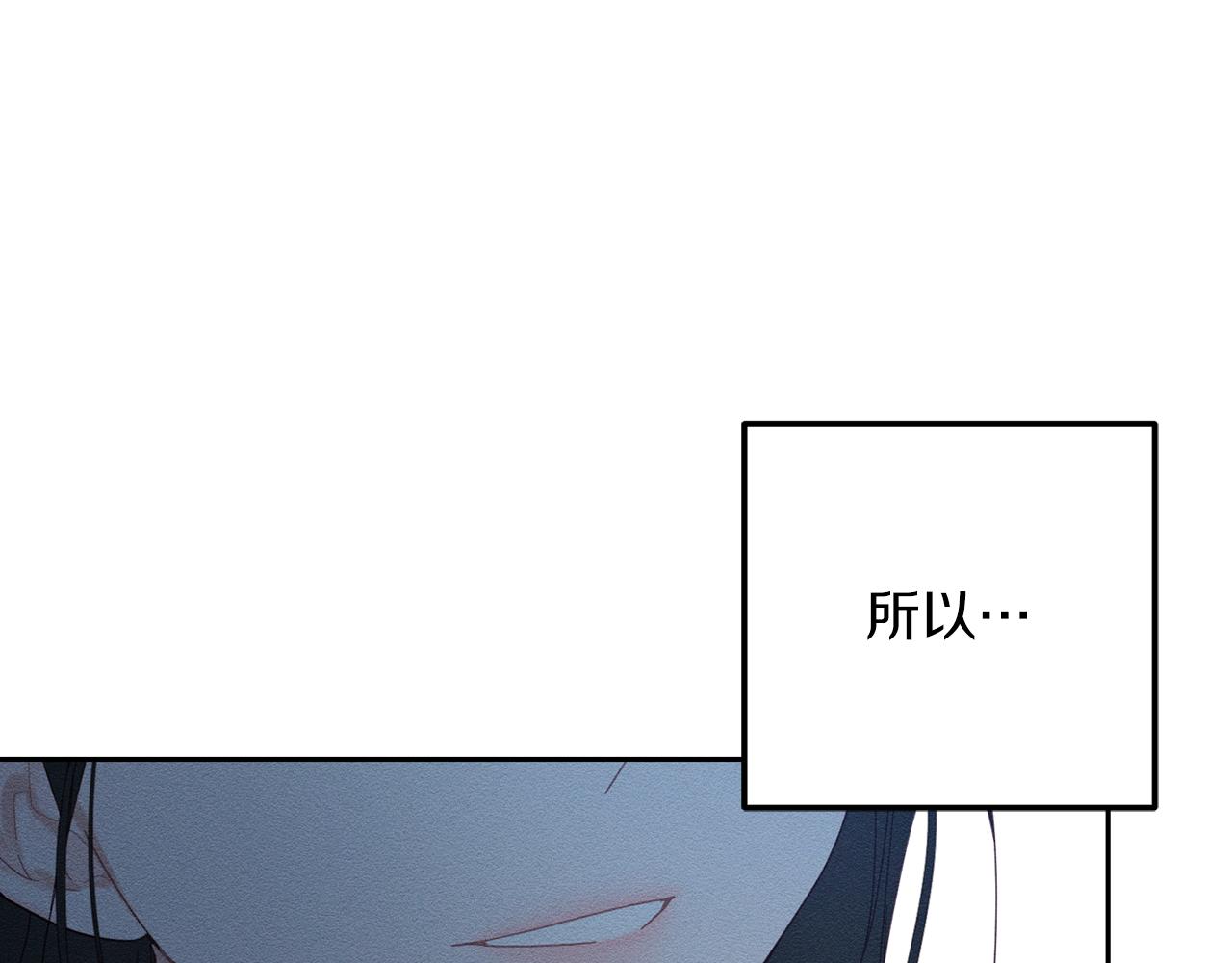 第53话 计划逃出51