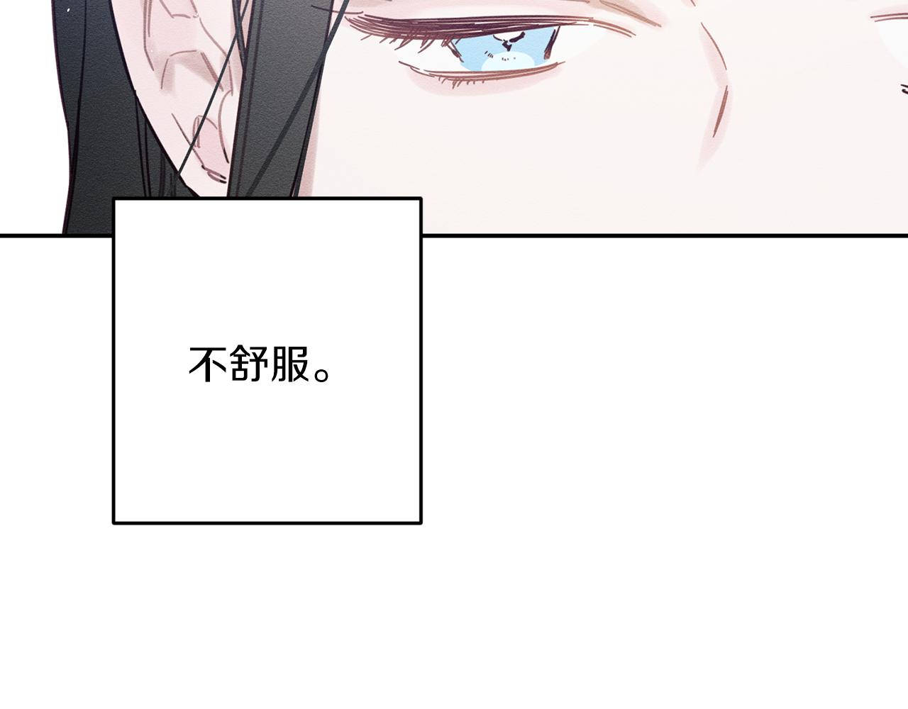 第26话 冤家路窄108