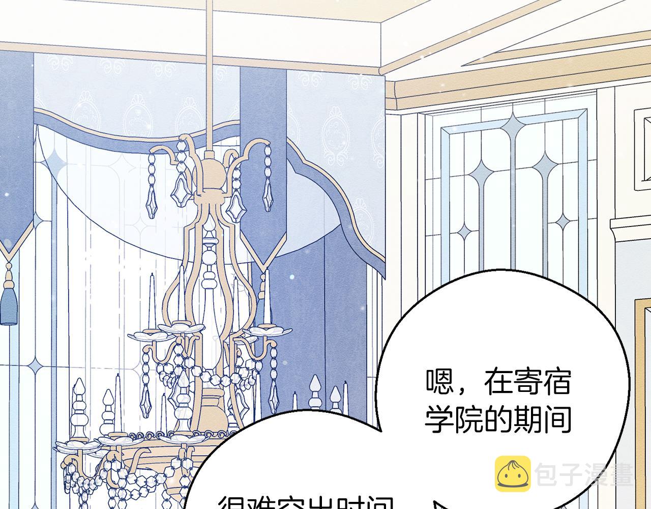 第51话 诅咒8
